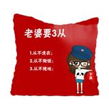 老婆要3从