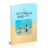情侣相册