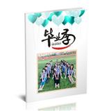毕业季
