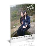 怀梦想致远方