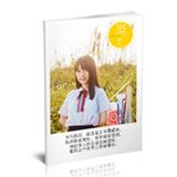岁月静好