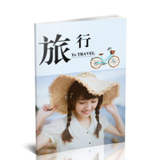 旅行游记