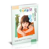 宝宝成长季