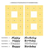 数字模板