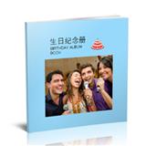 生日纪念册-方