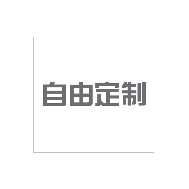 明信片方款自由双面