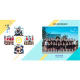 宝贝计划-方