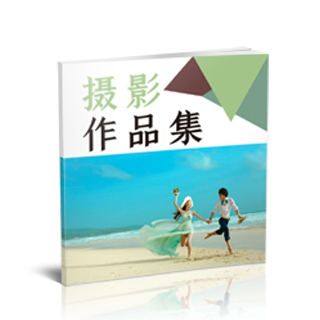 摄影作品集系列一