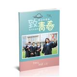 那些年我们毕业了