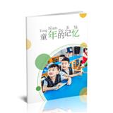 童年的记忆