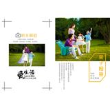 亲子照相册系列一