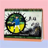 050 英雄武林
