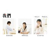3宫格_我们一家三口