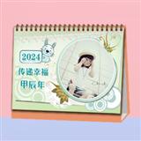 016 传递幸福