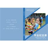 毕业纪念册二