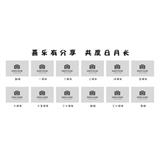 结婚金婚款