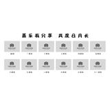 结婚十二周年