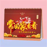 148 常回家看看