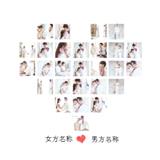 爱心系列1