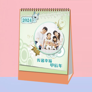 096 传递幸福