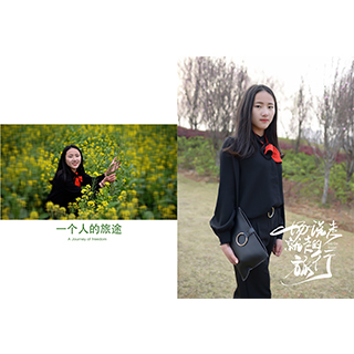 一场说走就走的旅行二