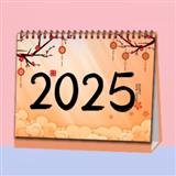 282 新年大吉二26P