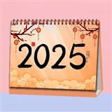 281 新年大吉二
