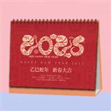 459 红色中国风台历