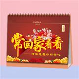 148 常回家看看