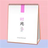 216 时光竖款双月台历