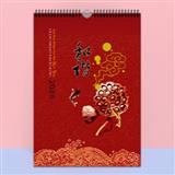 092 新年挂历2025