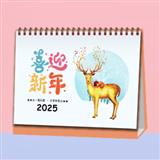 301 喜迎新年26P