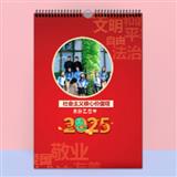 095 社会主义核心价值观