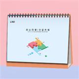 215 企业台历26P