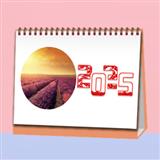 245 蛇年剪纸