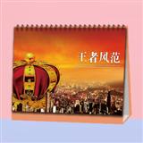 118 企业台历3