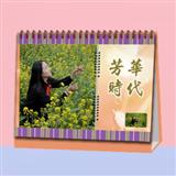 046 芳华时代