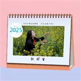 229 致闺蜜台历