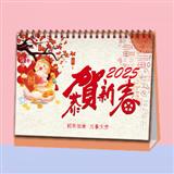 163 蛇年贺新春
