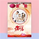 100 新年吉祥挂历