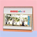 133 和你在一起双月