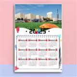 219 企业商务风年历