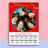 186 喜庆年历系列5