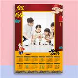 183 喜庆年历系列4