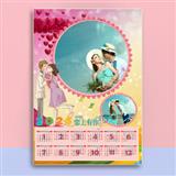 052 恋上有你的日子