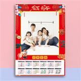 177 喜庆年历系列3