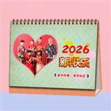 158 新年快乐系列一