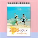 168 爱情挂历系列一