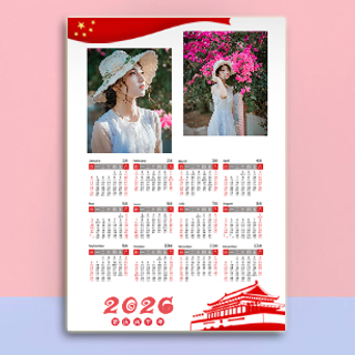 257 我爱我的祖国