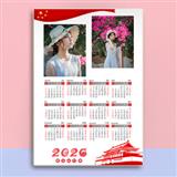 257 我爱我的祖国